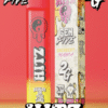 Buy Hitz Disposable Sherbert Mania Online